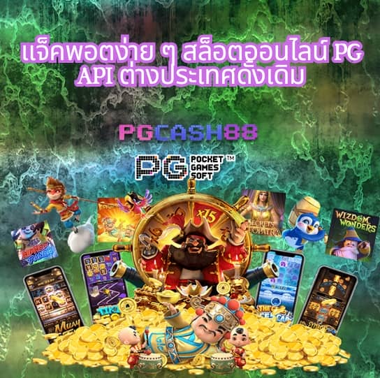 รายชื่อเว็บโกง